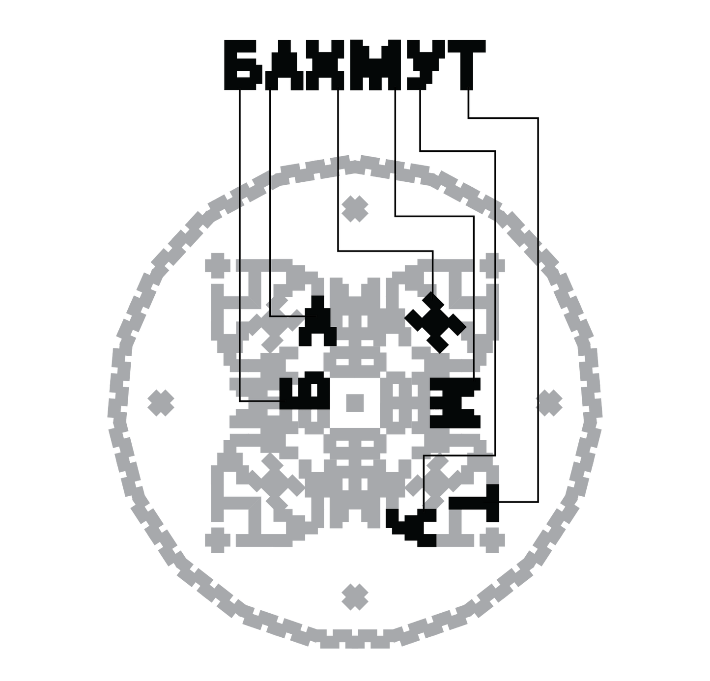 Bakhmut Embroidered Patch
