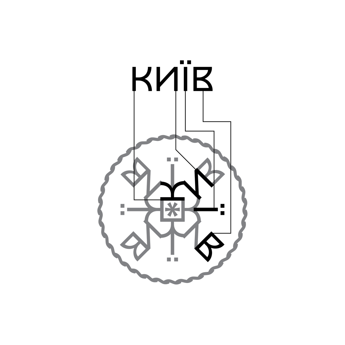 Kyiv Embroidered Patch