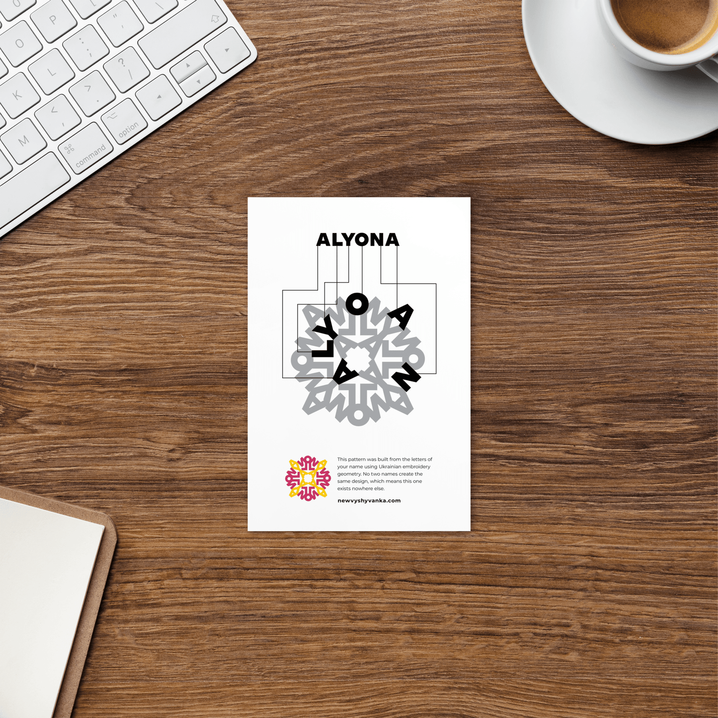 Alyona Postcard