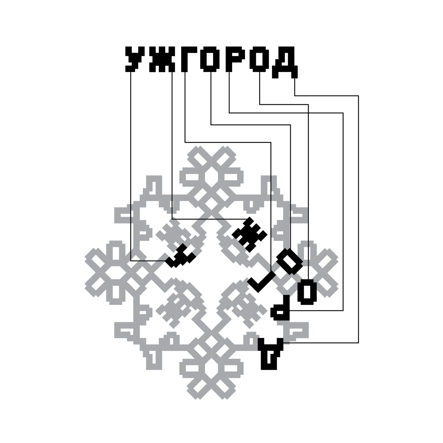 Uzhhorod Embroidered Patch