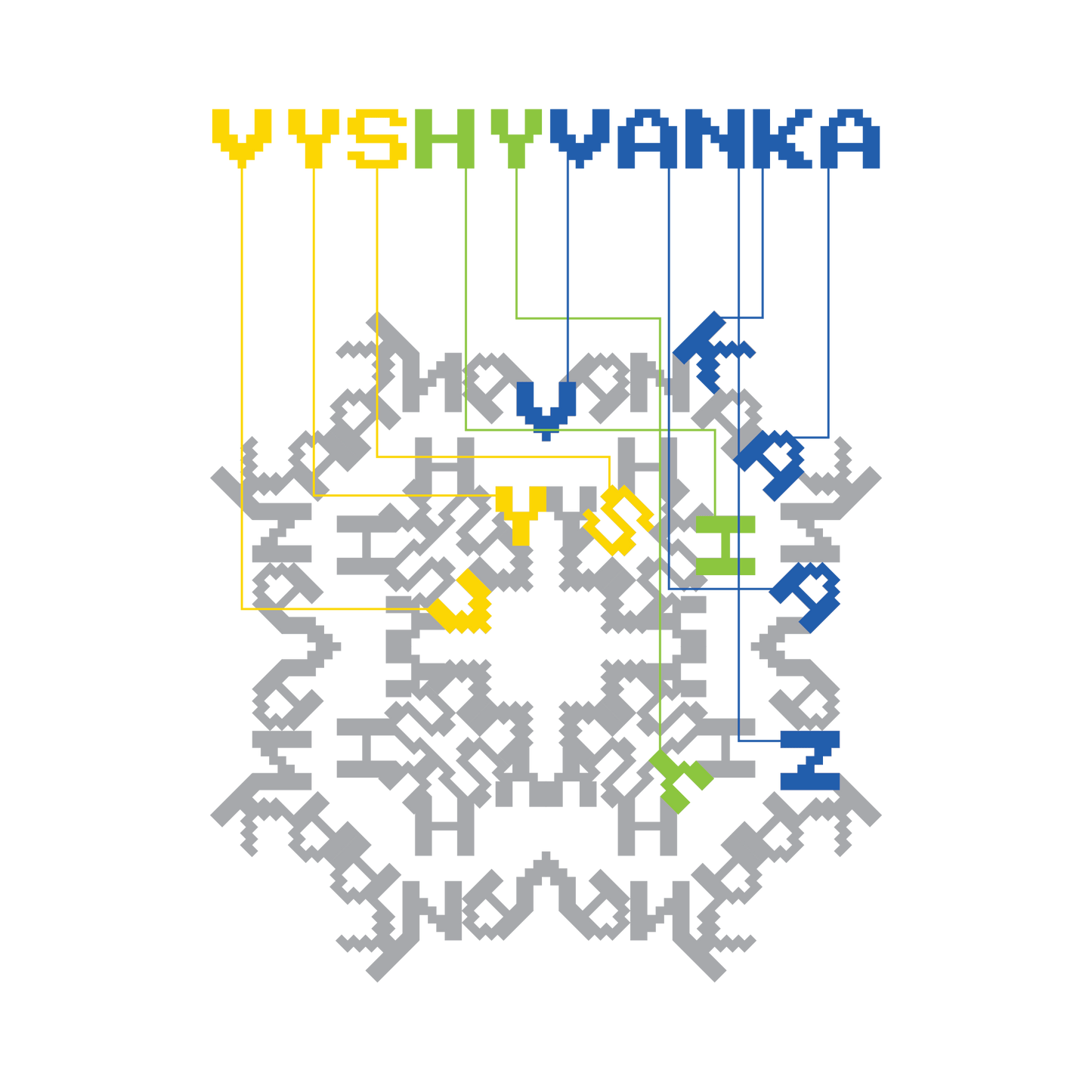 Vyshyvanka Embroidered Patch