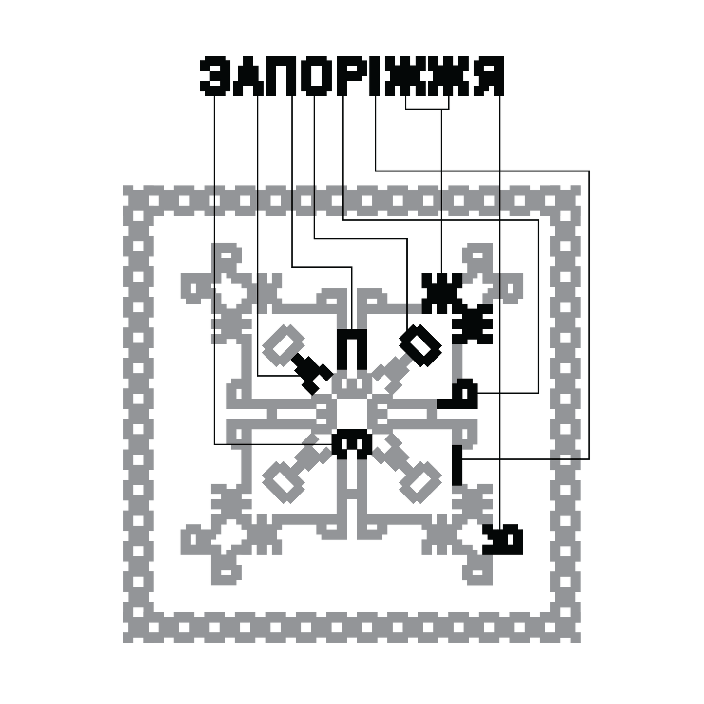 Zaporizhzhia Embroidered Patch