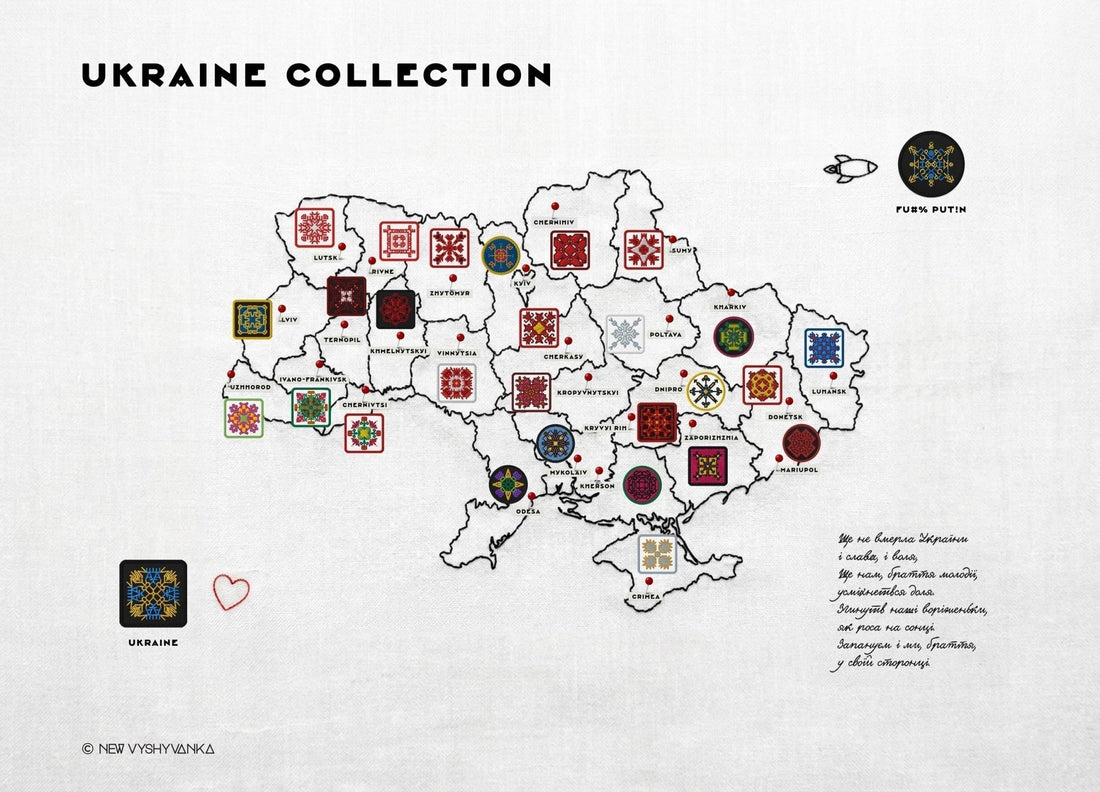 Ukraine Collection of city embroidered patches