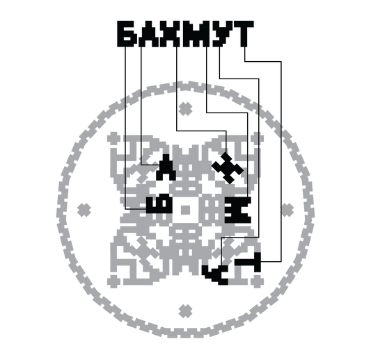 Bakhmut Cork-back coaster
