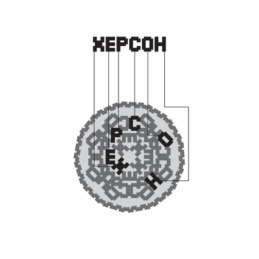 Kherson Cork-back coaster