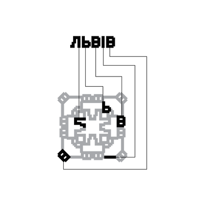 Lviv Embroidered patches