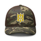 Ukrainian Tryzub Camouflage trucker hat