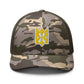 Ukrainian Tryzub Camouflage trucker hat