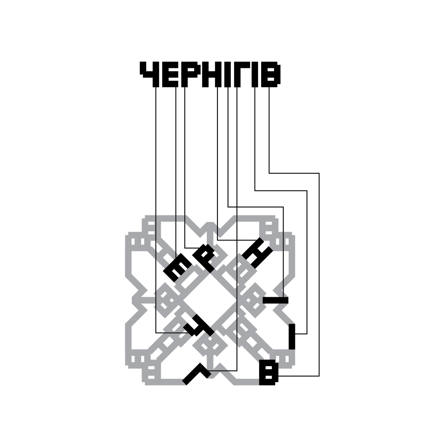 Chernihiv Embroidered patches