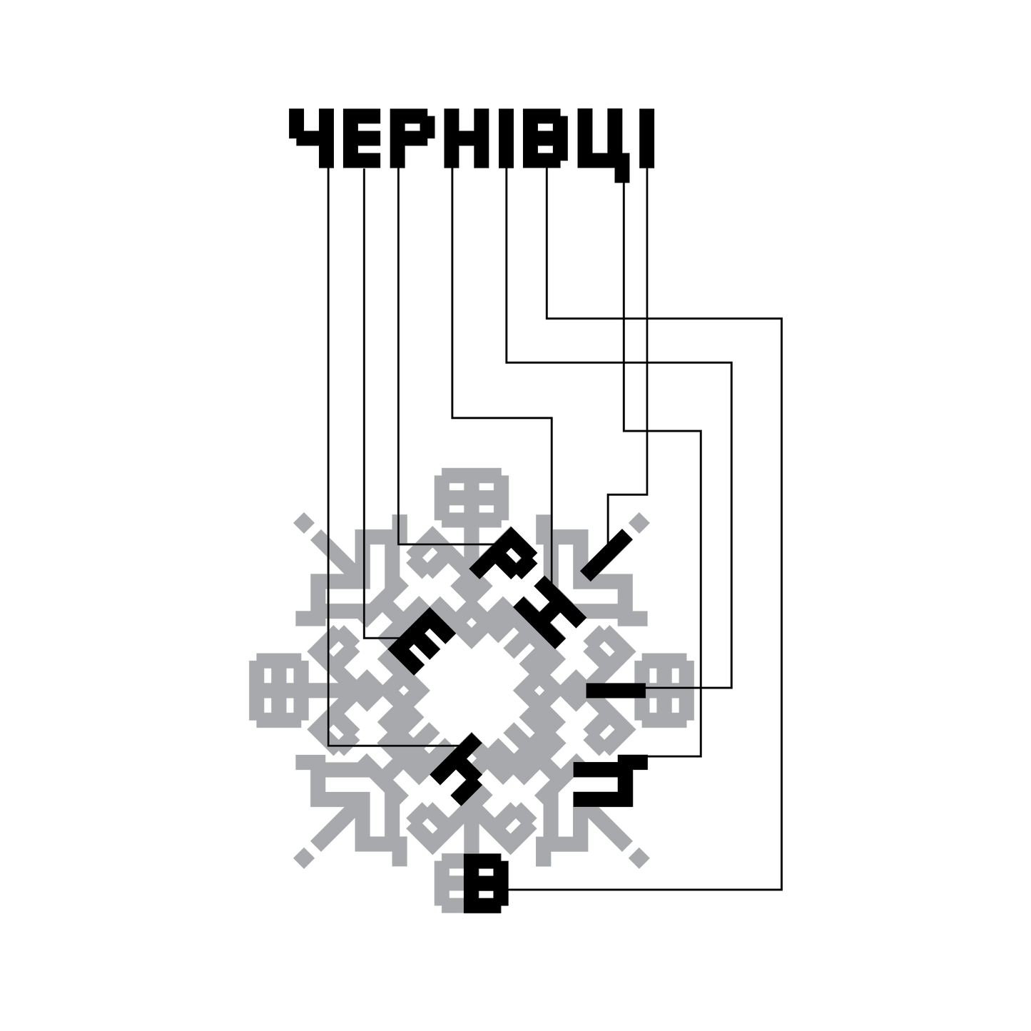 Chernivtsi Embroidered patches