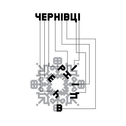 Chernivtsi Embroidered patches