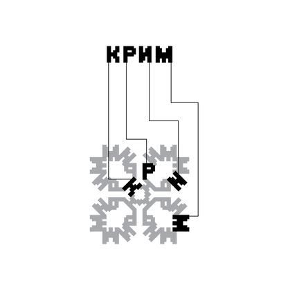 Crimea Embroidered patch