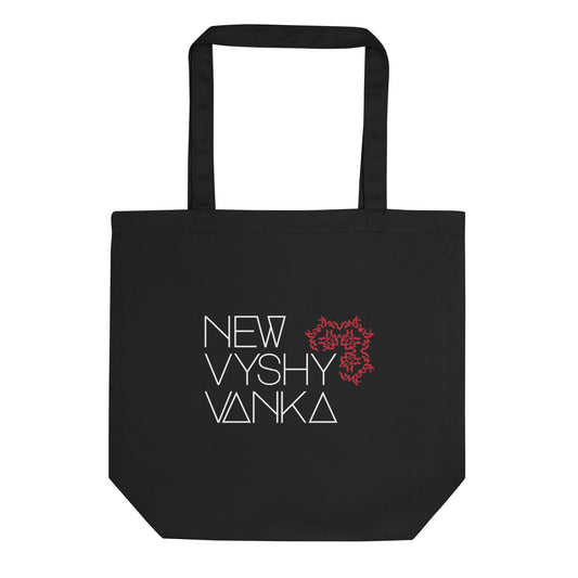 New Vyshyvanka White Logo Organic Eco Tote Bag