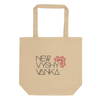 New Vyshyvanka Black Logo Organic Tote Bag