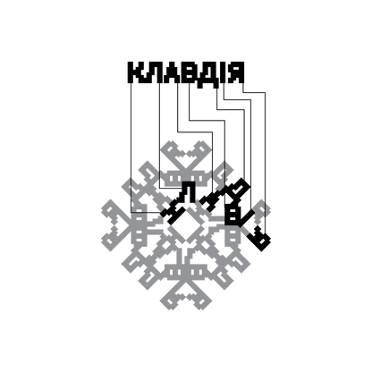 Klavdia Cuffed Beanie