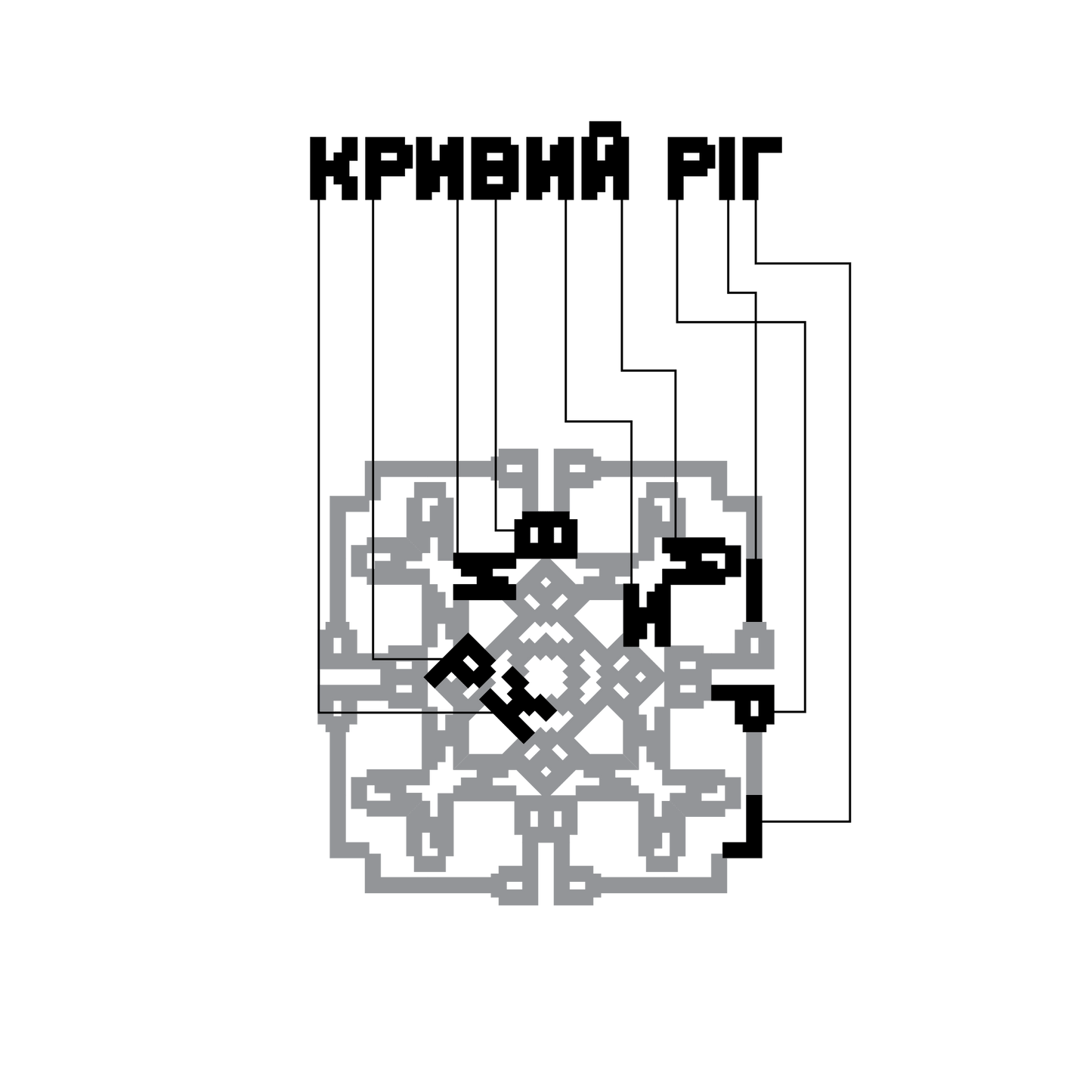 Kryvyi Rih Embroidered patches