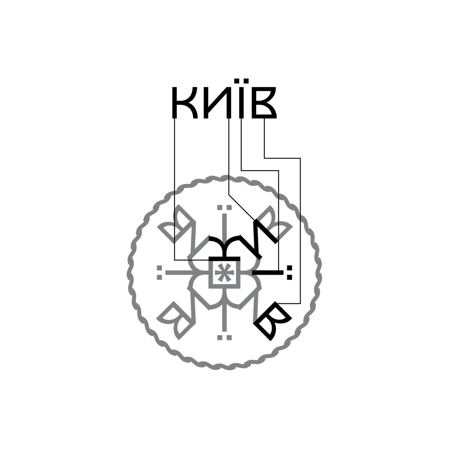 Kyiv Embroidered patch