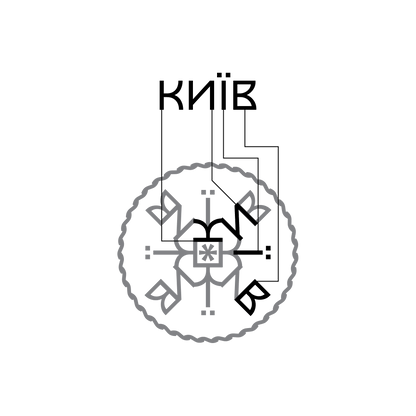 Kyiv Embroidered Cuffed Beanie