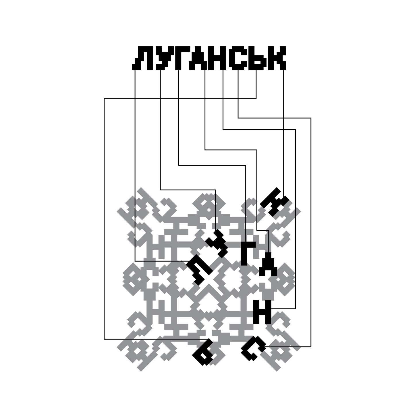 Luhansk Embroidered patches