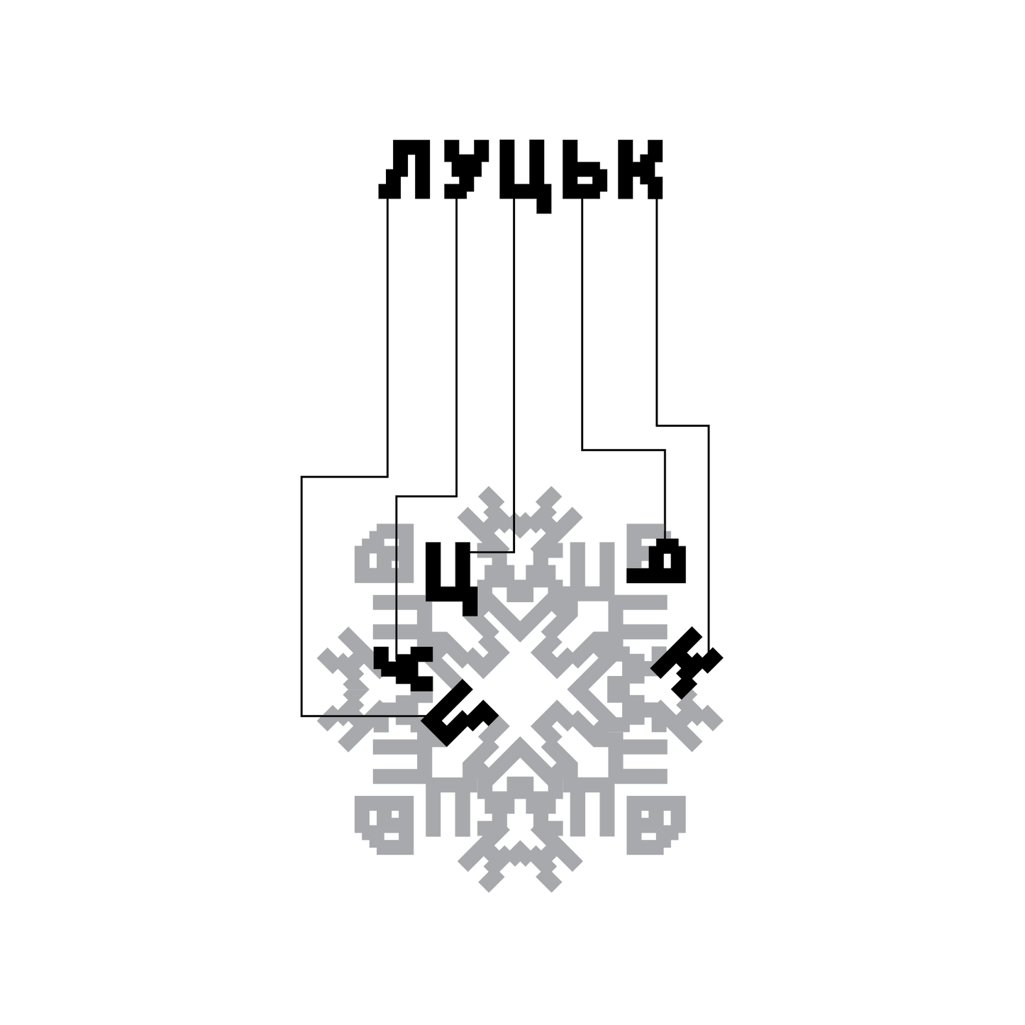 Lutsk Embroidered patch