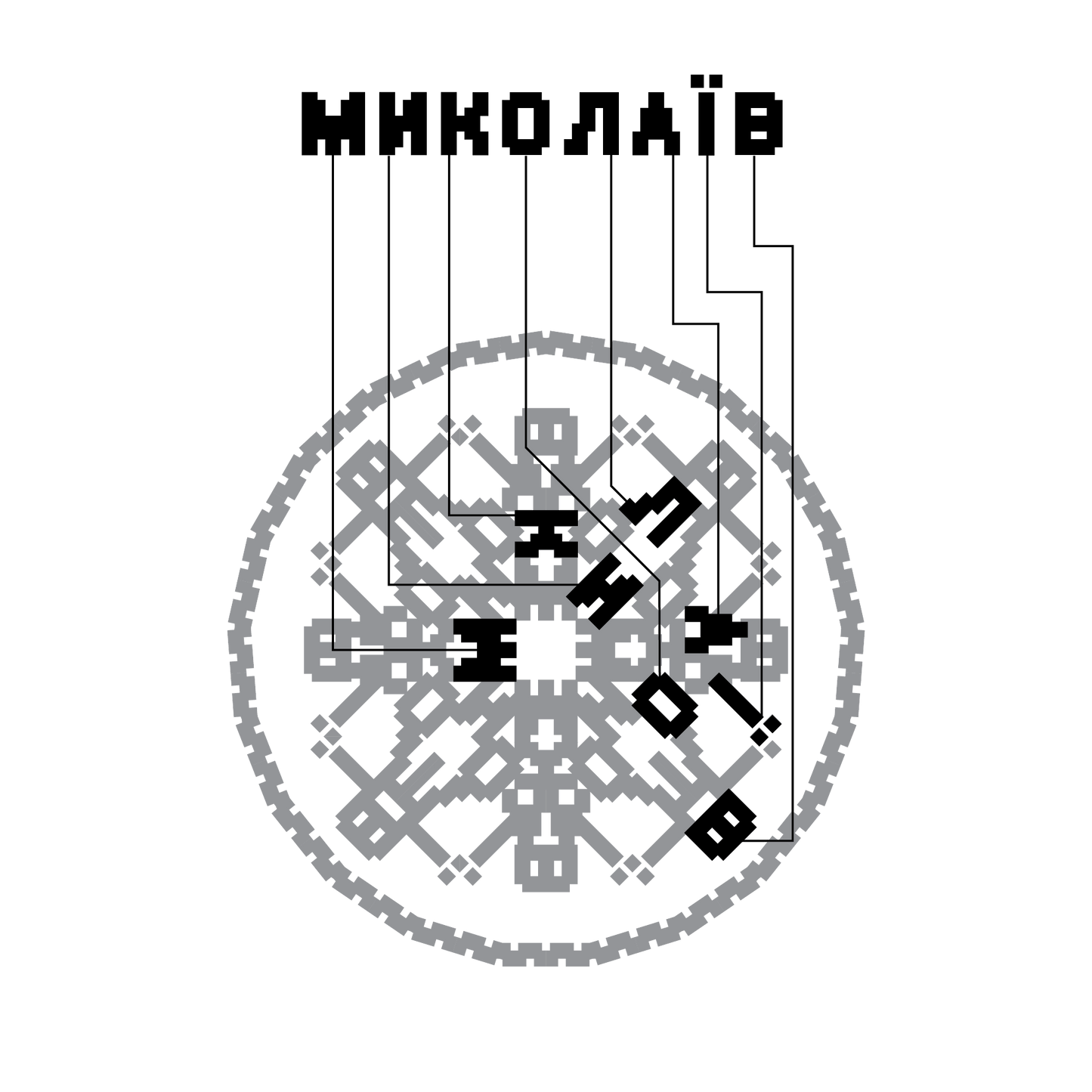 Mykolaiv Cork-back coaster