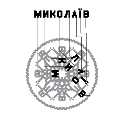 Mykolaiv Cork-back coaster