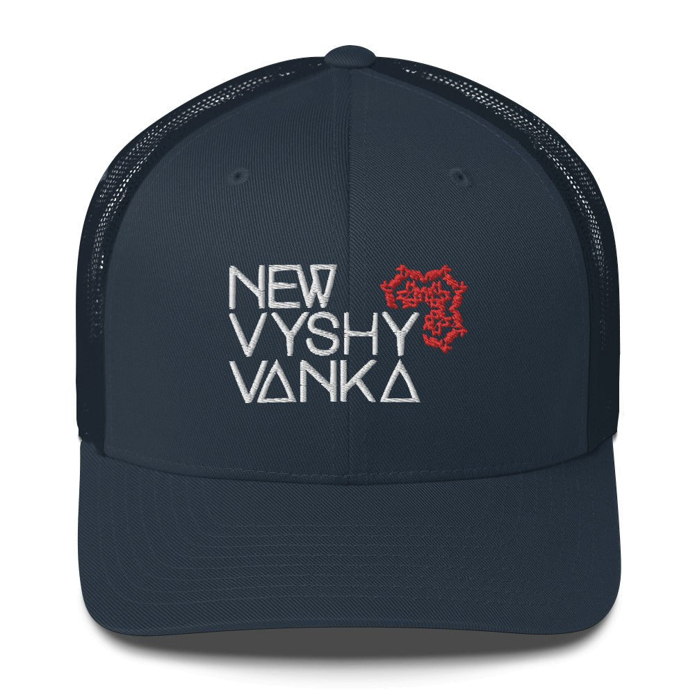 New Vyshyvanka Logo Trucker Cap