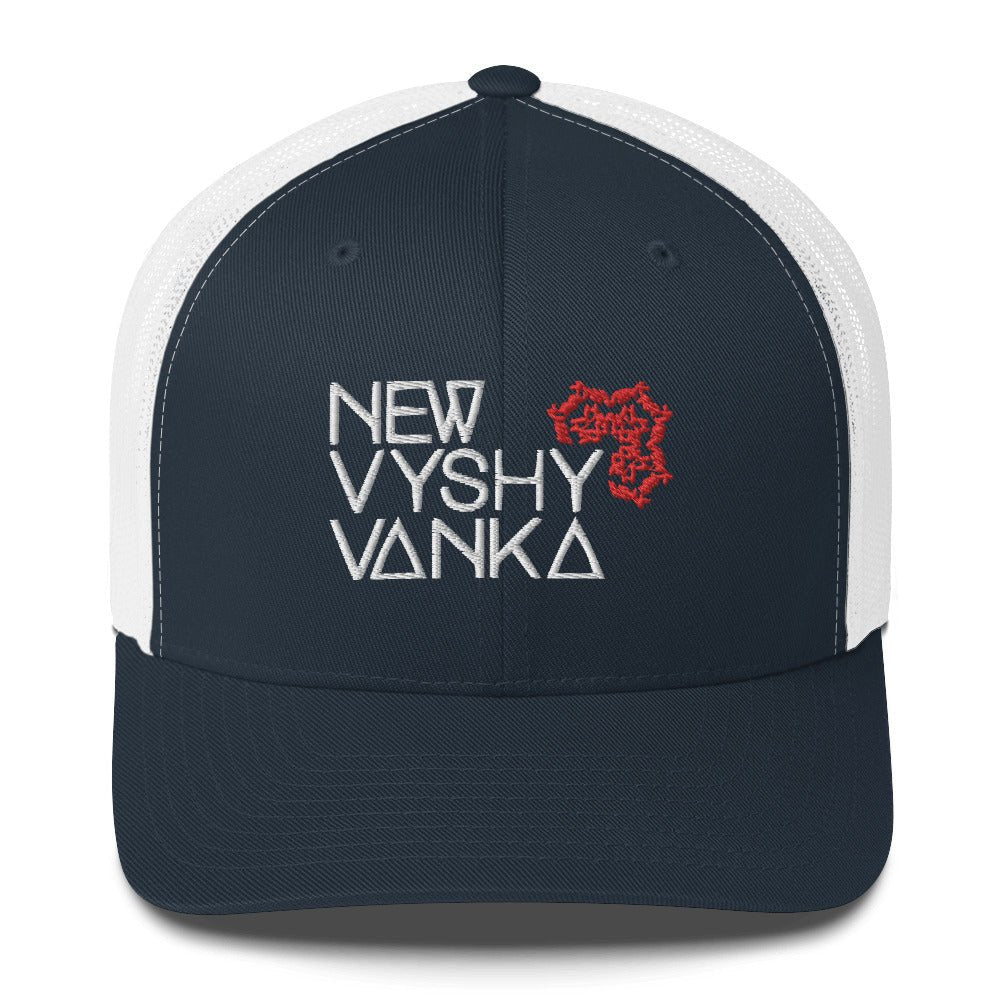 New Vyshyvanka Logo Trucker Cap