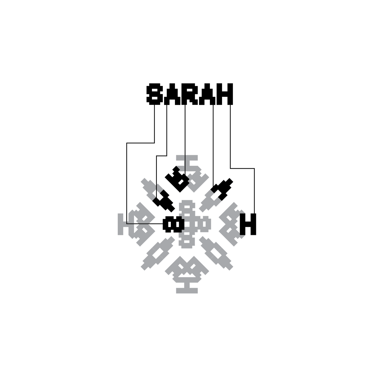 Sarah Unisex t-shirt