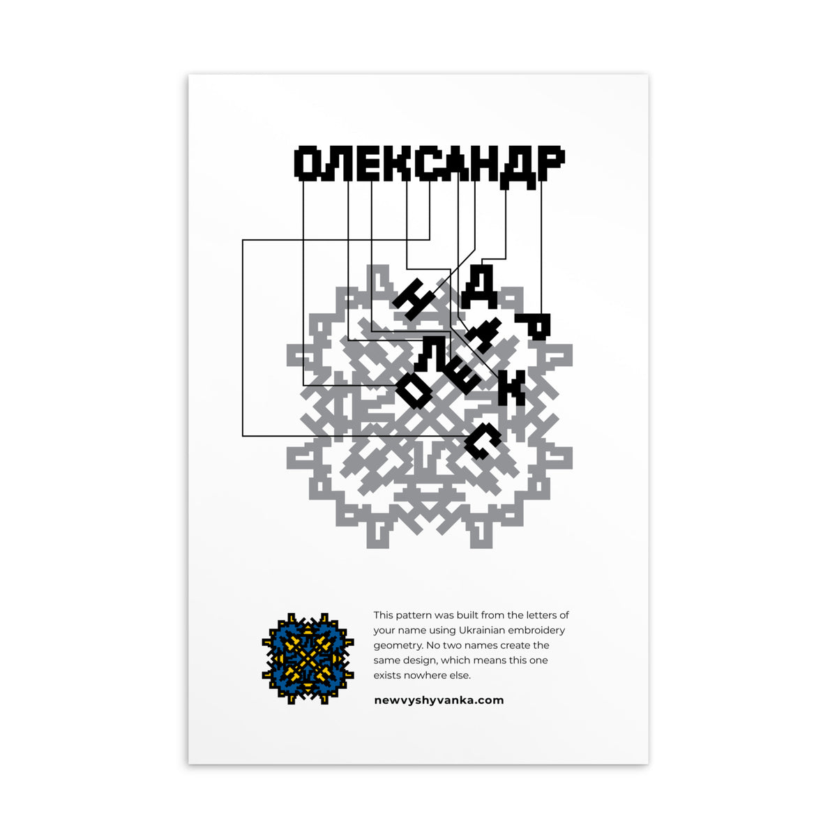 Product mockup