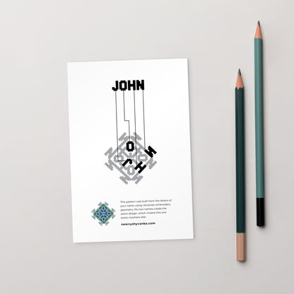 John Postcard
