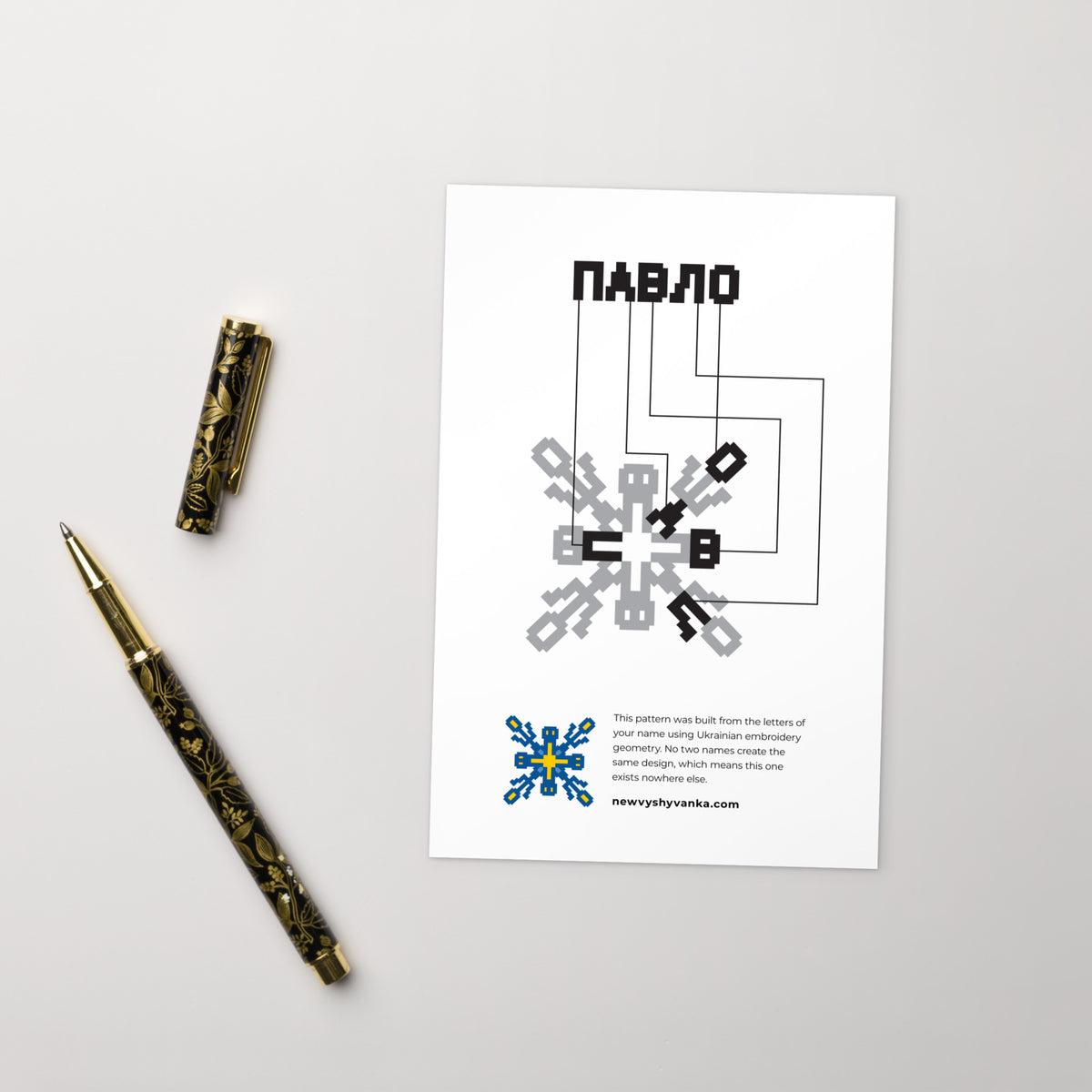Pavlo Postcard