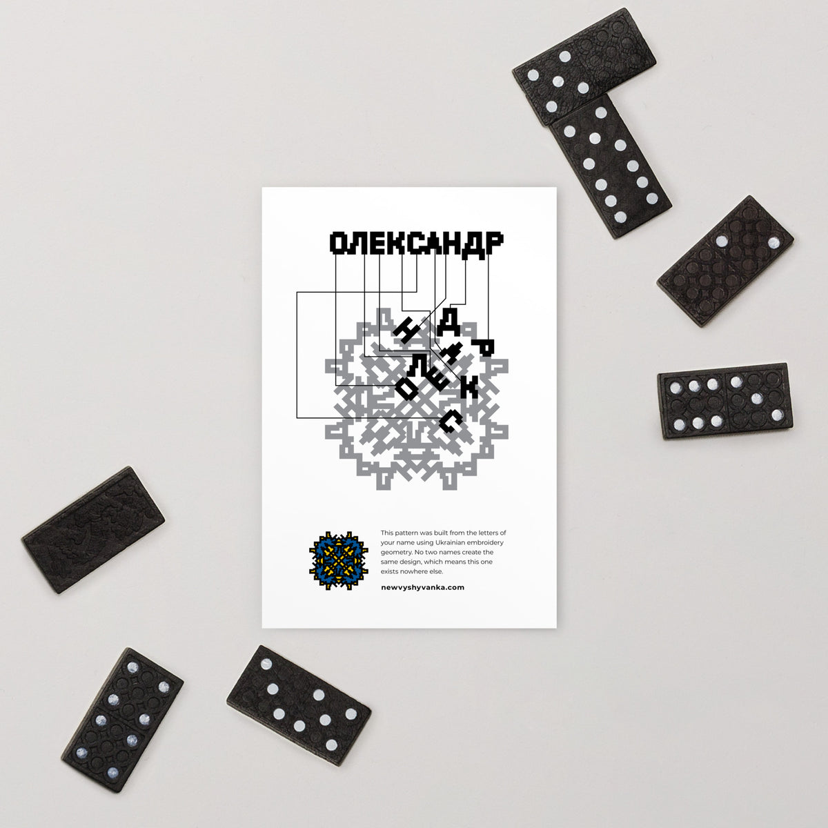 Oleksandr Postcard