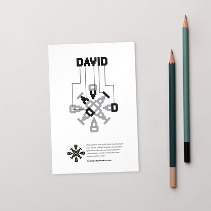 David Postcard