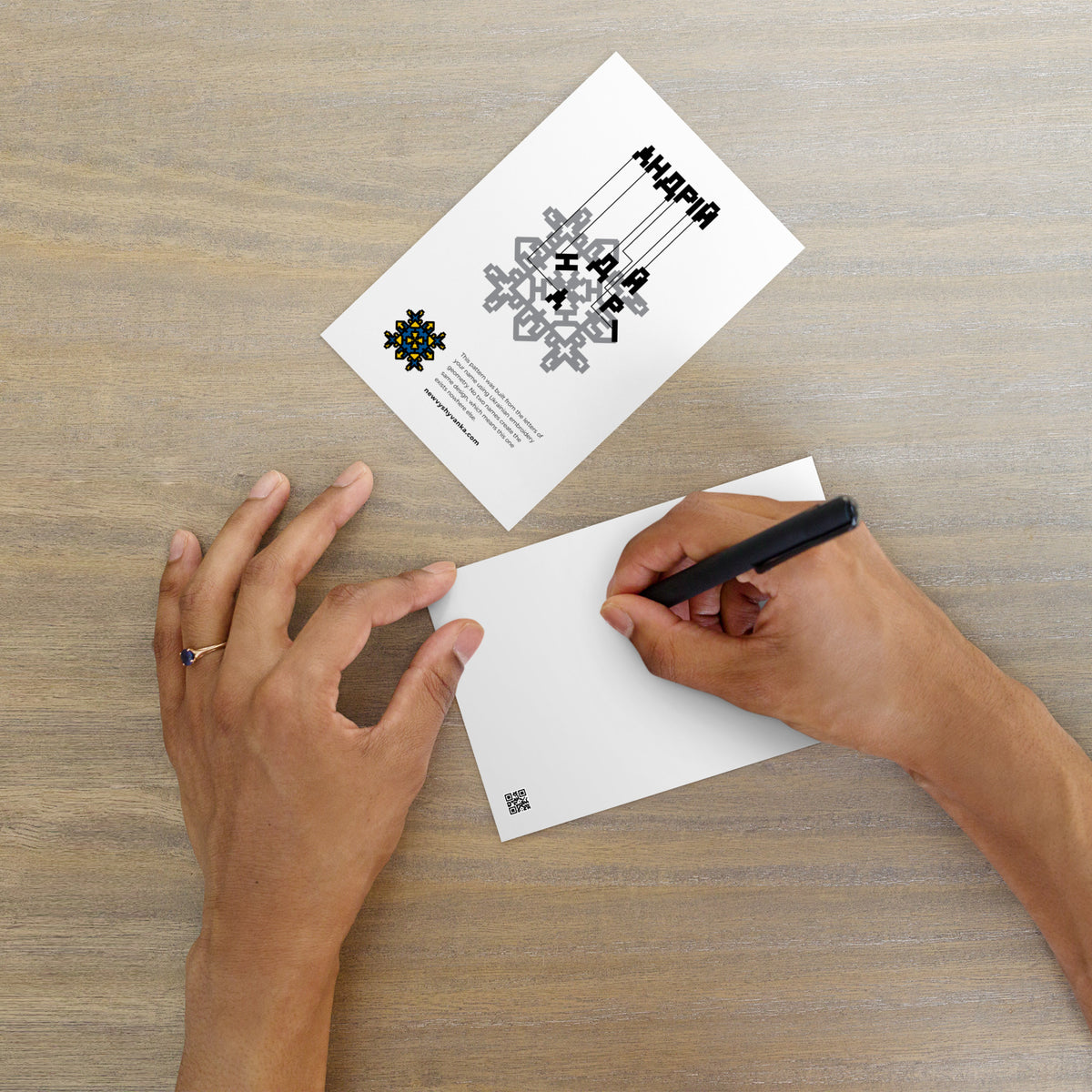 Andriy Postcard