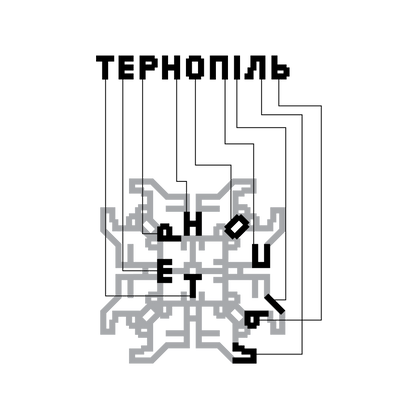 Ternopil Embroidered patches