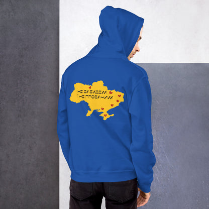 Volya Unisex Hoodie