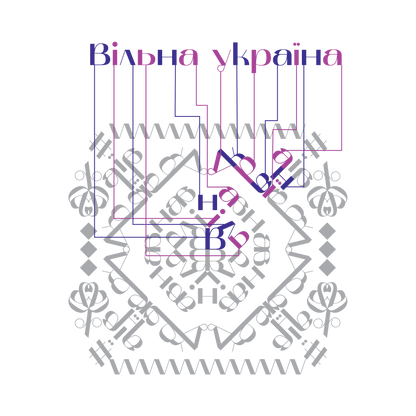 Vil'na Ukrayina Knitted crew neck sweater