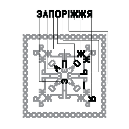 Zaporizhzhia Cork-back coaster