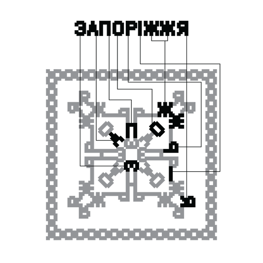 Zaporizhzhia Cork-back coaster