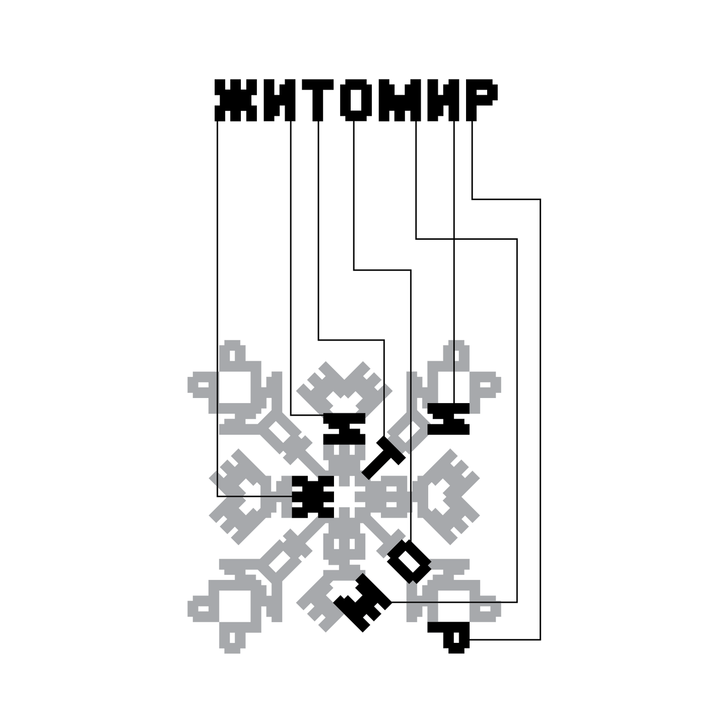 Zhytomyr Embroidered patches