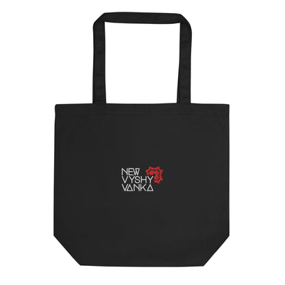 New Vyshyvanka Logo Tote Bag