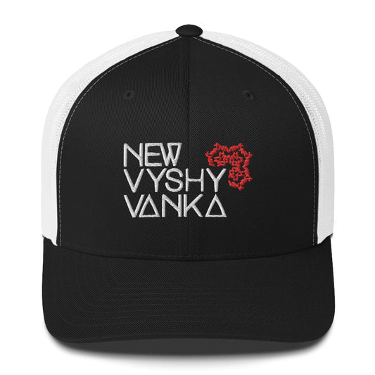 New Vyshyvanka Logo Trucker Cap